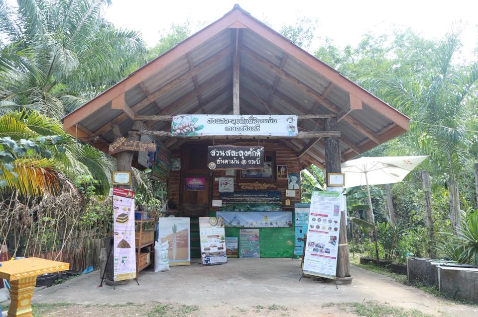 title - เลขาฯ ส.ป.ก. พร้อมคณะ ร่วมลงพื้นที่ติดตามคณะ รมช.กษ. ตรวจราชการ ณ ตำบลอ่าวลึก